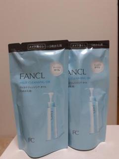 FANCLマイルドクレンジングオイル 115ml2袋セットのサムネイル