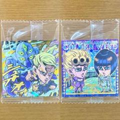 ジョジョシールウエハース5部1 プロシュート ジョルノ&ブチャラティ2枚セット