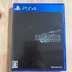 ファイナルファンタジーVII リメイク - PS4の中古/未使用品 - メルカリ ファイナルファンタジーVII リメイク - PS4の中古/未使用品 - メルカリ