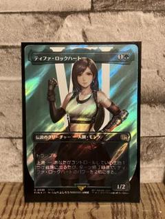 MTG FF ティファ・ロックハート サージfoil サージFOIL】【日】ティファ・ロックハート/Tifa Lockhart[緑R