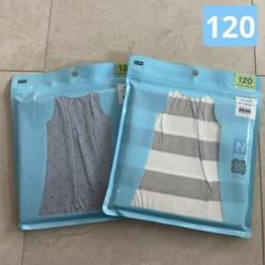 Nクール　120cm ノースリーブワンピース 2枚セット　ニトリ