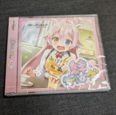2025年最新】絆ダイアローグの人気アイテム - メルカリ