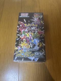 楽天市場】シャイニートレジャー boxの通販