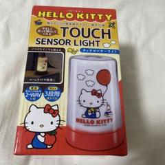 2025年最新】HELLO KITTY ライト・照明の人気アイテム - メルカリ