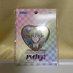 美男高校地球防衛部ハイカラ！ キラキラビッグハート型 缶バッジ 全10種 美男高校地球防衛部ハイカラ！ キラキラビッグハート型 缶バッジ