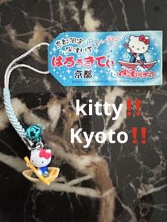 ⭐︎京都限定⭐︎保津川下り‼️キティが船頭さん！ハローキティ ストラップ 2006年製