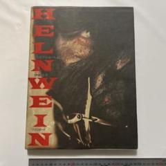 ゴットフリート・ヘルンバイン　伊藤俊治　Gottfried Helnwein HELNWEIN