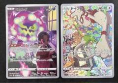 PSA10　ドーブル CHR PSA10鑑定済〕ドーブル【CHR】{073/068}