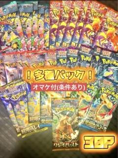 【人気多種パック☆】熱風のアリーナ＆バトルパートナーズ＆超電ブレイカー③