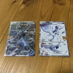 ポケモンカード　ゼクロム25th レシラム25th プロモ　中国版のサムネイル