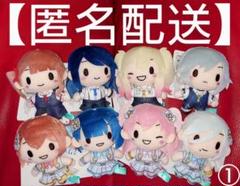 2025年最新】日野森志歩 ぬいぐるみの人気アイテム - メルカリ