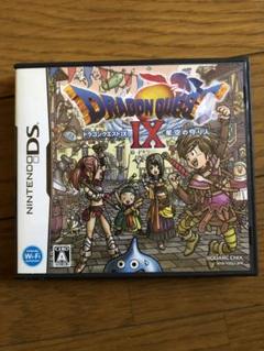 NINTNDO DSソフト　ドラゴンクエスト9 星空の守り人