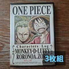 2025年最新】ワンピース キャラクターズLog “ナミ&ウソップ” の