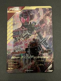 2025年最新】ガンバレジェンズ ディケイドの人気アイテム - メルカリ
