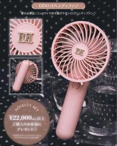 るーみん　Darich ノベルティセット Darich - darich 8周年ノベルティコンプリートセットの通販 by