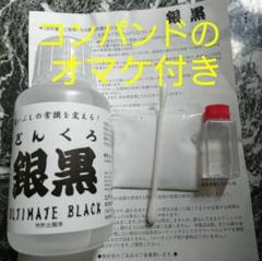 燻し シルバー925