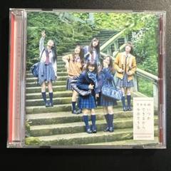 いつかできるから今日できる