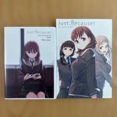 2025年最新】鴨志田一の人気アイテム - メルカリ