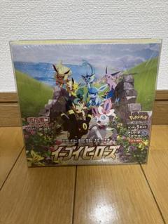 u*n様 イーブイヒーローズ未開封BOXシュリンク付き - メルカリ