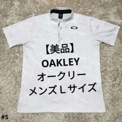 【美品】OAKLEY オークリー ロゴ 半袖 ポロシャツ メンズＬサイズ
