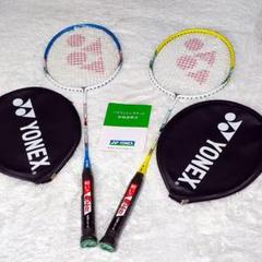【廃盤 未使用 セット】YONEX muscl mega B-700 青 黄
