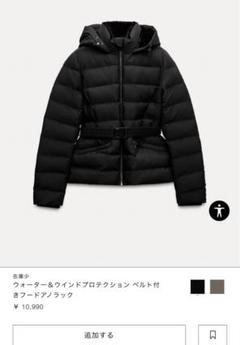 タイムセール 探し方 Zara ウォータープルーフ Sサイズ 】ブラックダウンジャケット ジャケット・アウター