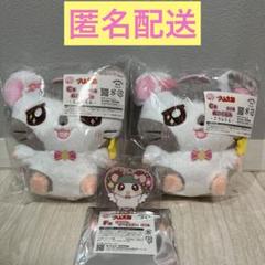 フクヤ キャラ福くじ とっとこハム太郎 A賞 B賞 C賞 D賞 とっとこハム太郎」キャラ福くじ 実物写真のご紹介