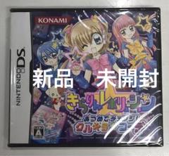 新品　未開封　きらりん☆レボリューション あつめてチェンジ! クルキラ★コーデ