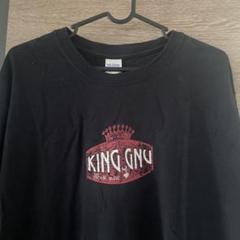 2025年最新】king gnu ロンtの人気アイテム - メルカリ