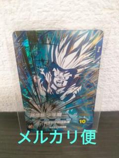 スーパードラゴンボールヒーローズ　UM7弾　サンプルカード　７枚セット 買い誠実 スーパードラゴンボールヒーローズSDBH7弾サンプル