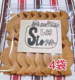 きゃらめるまま の出品した商品 - メルカリ