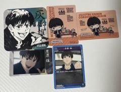 呪術廻戦　コースター　クリアカード　灰原雄　まとめ売り