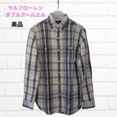 【美品】ダブルアールエル リネンチェックシャツ☆ クリーニング済 即着用可 美品】ダブルアールエル リネンチェックシャツ☆ クリーニング済