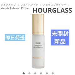 hourglass アワーグラス　バニッシュエアブラシプライマー 30ml hourglass アワーグラス バニッシュエアブラシプライマー 30ml
