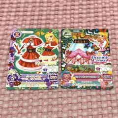 アイカツ 星宮いちご クリスマス カード まとめ売り