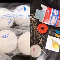 【新品】ケンコーセルフテニス(公認球)&「ポンプ」&「ケンコー練習球4個」