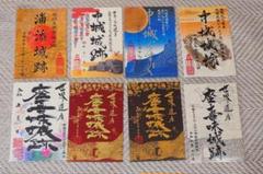 お城EXPO限定！沖縄御城印セット 特別版お城EXPOin姫路】限定印は「姫路城」 - 戦国魂ブログ