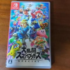 Switch 大乱闘スマッシュブラザーズ SPECIAL
