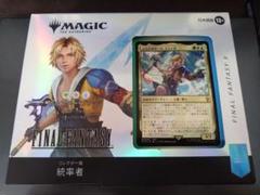 Amazon.co.jp: 『マジック:ザ・ギャザリング——FINAL FANTASY