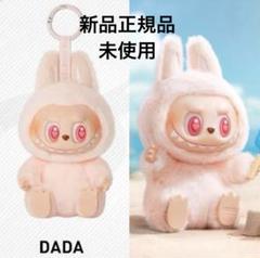 2025年最新】popmart labubu dadaの人気アイテム - メルカリ