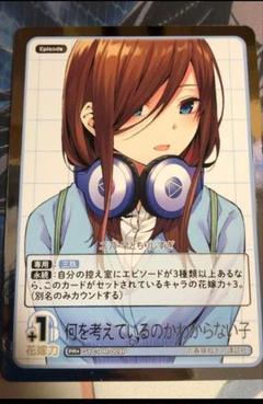 2025年最新】五等分の花嫁 PR パックの人気アイテム - メルカリ