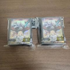 【送料無料】新品未開封 遊戯王 白の物語 スリーブ 2個セット