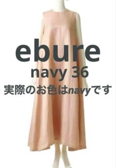 ebure リネンアセテート　ノースリーブワンピースのサムネイル