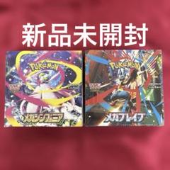 バトルパートナーズ初版プロモ付き 2025年最新】ポケモンカードゲームの人気アイテム - メルカリ