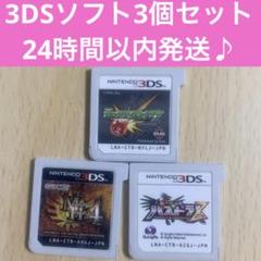 24時間以内発送】ニンテンドー3DSソフト 3個セット♪ - メルカリ