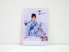 櫻坂46 生写真　浴衣2025 勝又春　ヨリ　直筆　サイン 櫻坂46 生写真 2025年浴衣 浅井恋乃未 直筆サイン チュウ - メルカリ