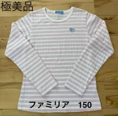 【美品】ファミリア　90  familiar 長袖　トップス familiar - ファミリア 長袖Tシャツ トップス フリル 刺繍 日本