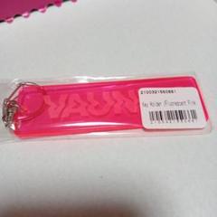 Vaundy アクリルキーホルダー 4点セット 商品詳細ページ | Vaundy ONLINE STORE | Key Holder