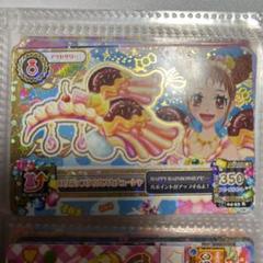 アイカツ ブルーキャンディワンピ ロリポップカチューシャ オフィシャルショップ Amazon.co.jp: アイカツカード ドリーミーキャンディワンピ