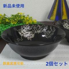 石垣島　南島焼　ウミガメ　どんぶり　やちむん m72917173001_1.jpg?1714772491